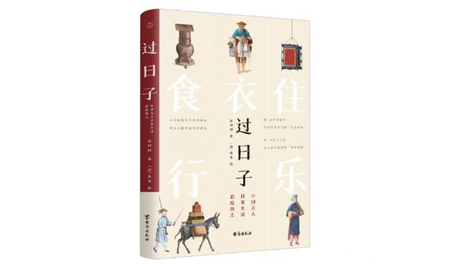 古代文人雅士的书房家具图鉴