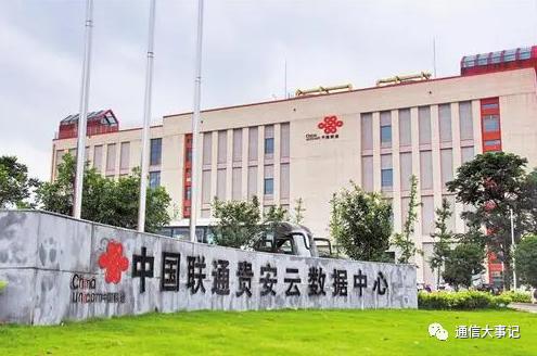 这家运营商省公司在西南地区发展领先 公司副总之一的他从省会公司提拔 为人还挺低调