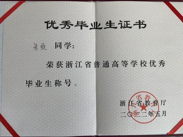 今年大学刚毕业的24岁女孩意外去世，父母的这个决定让6人重获新生！