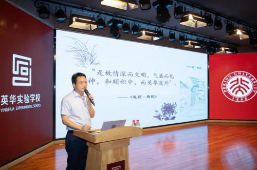 梦向燕园，选择卓越：2022年北京大学优秀中学生暑期学堂（天津）圆满落幕