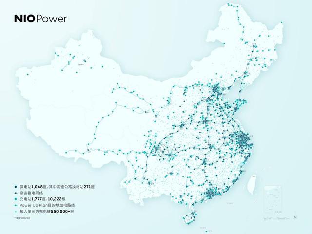 封车讯｜中石化、壳牌相继加入战队，蔚来的换电模式有了未来