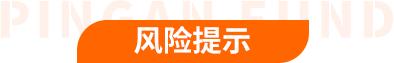 把握景气行业和赛道 重视成长股的延伸性机会丨市场快评8.2