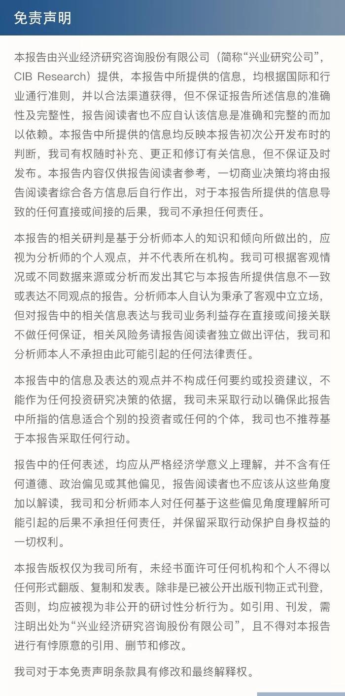 【今日推荐】工业自动化深度研究合集—人口大逆转和产业升级背景下的黄金赛道