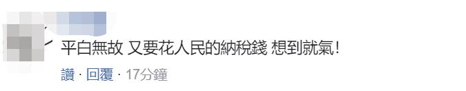 台媒曝8架战机进驻台东盯佩洛西专机空中动态，网友：为成就一人，耗费多少成本！