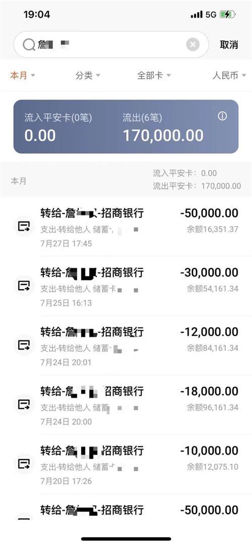 环球影城特价票杀猪盘！有人被骗500万，有人抵押房产还债