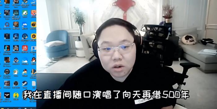 必唱哥|直播间哼唱首歌要被罚10万？音乐版权这件事终于定了！