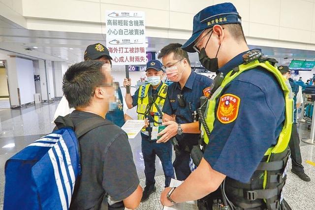 台媒：5000台湾人赴柬埔寨就职被拐卖，有人遭扣“护照”、囚禁凌虐！