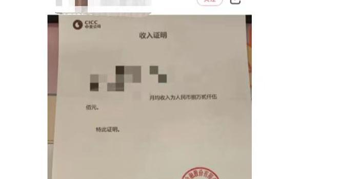 8万月薪合理吗？金融业“限薪令”来了