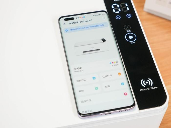 上手体验华为PixLab V1：鸿蒙怎么给打印机增智慧