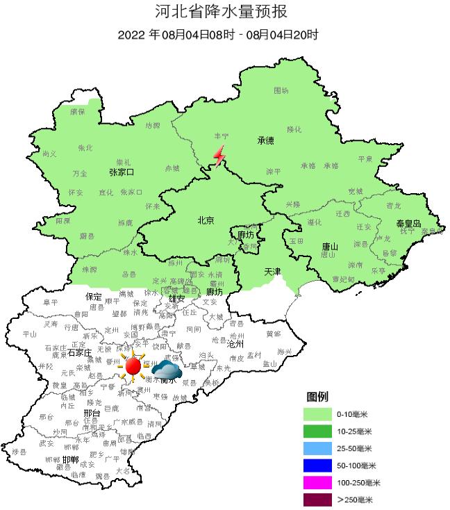 “桑拿天”开启！8月3日到6日，河北中南大部日最高气温在35~37℃