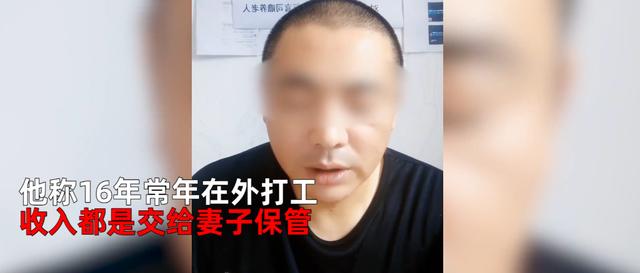 男子结婚16年才发现3孩均非亲生，如今直播带货被疑炒作，回应：人财两空，卖货赚钱打官司