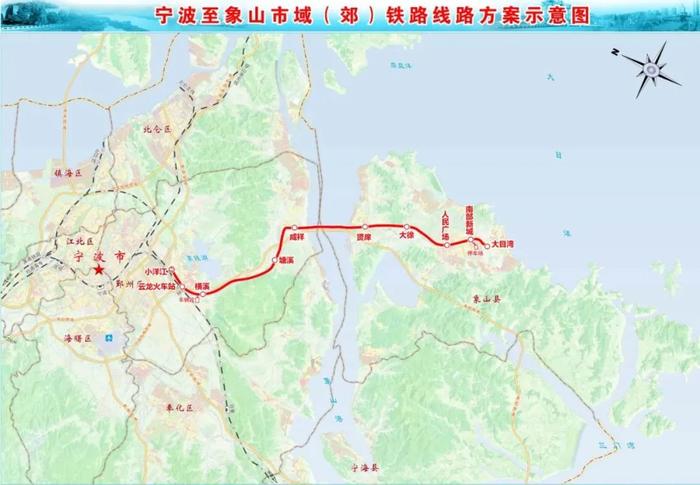 宁波至象山市域（郊）铁路规划选址批前公示，线路走向来了