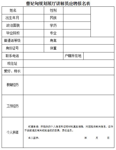 高校、公安局、医院……唐山最新招聘汇总，转需！