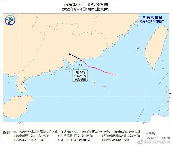 南海热带低压今早登陆！广东多地将开启“雨雨雨”模式