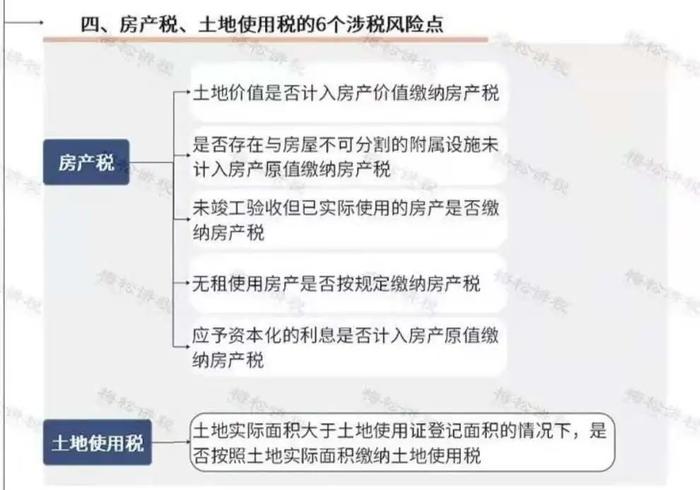 官宣！金税四期真要来了！税务局刚明确！8月4日起，这些企业要小心了！