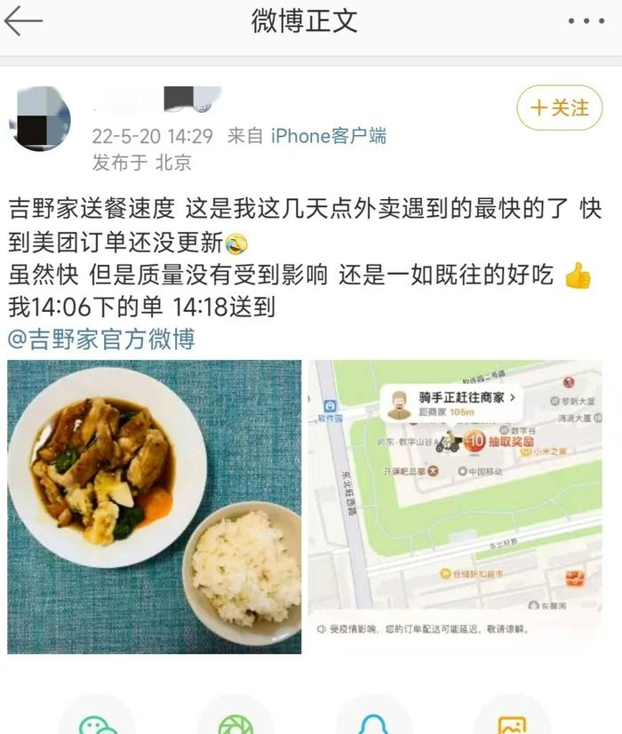 外卖、堂食用的是预制菜？上半年投诉量增多，中消协建议强化规定