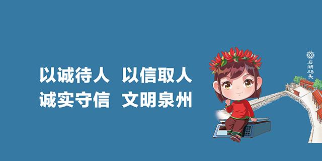 新建福厦高铁泉州南站预计12月底可以达到静态验收条件