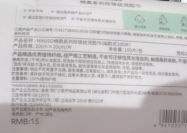 对话奥美医疗中毒员工：质疑车间空气流通不好，出事后每天抽血却未能拿到检查报告