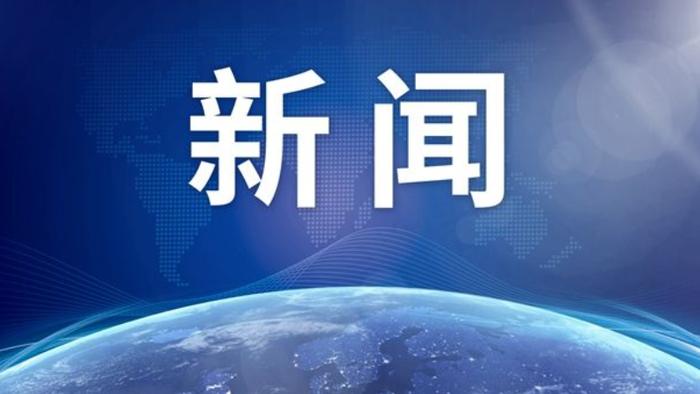 中国裁军事务大使李松：中国坚持“人不犯我、我不犯人，人若犯我、我必犯人”！