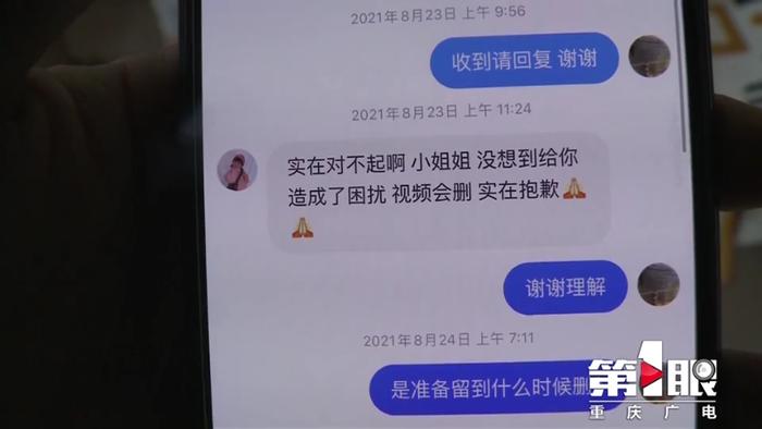 情侣蹦极女子不打招呼就跳？不实内容让她很煎熬！