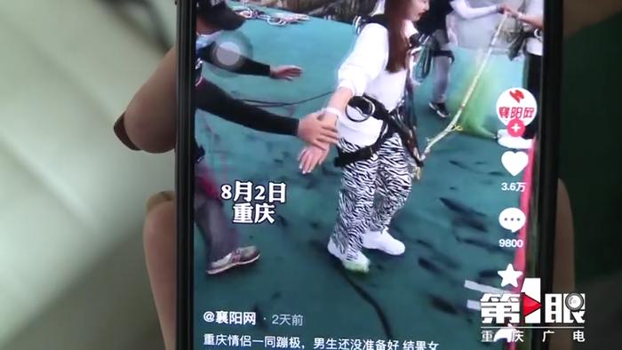 情侣蹦极女子不打招呼就跳？不实内容让她很煎熬！