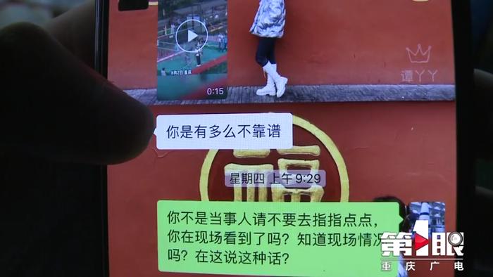 情侣蹦极女子不打招呼就跳？不实内容让她很煎熬！