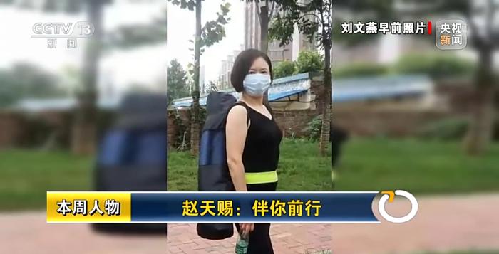 新闻周刊丨带着渐冻症母亲去旅行 赵天赐：我想用山海治愈你