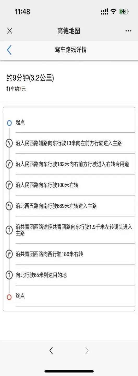 逢进必检、凡进必扫、不漏一人！淄博市发布《关于规范使用疫情防控场所码的通告》