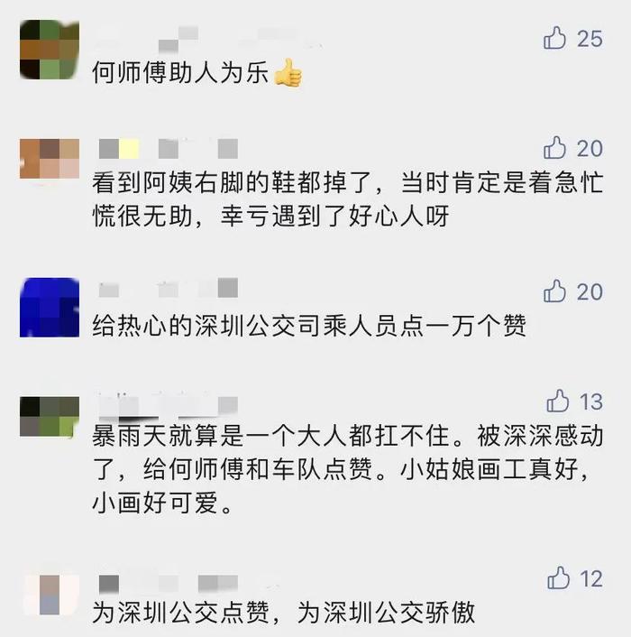 深圳7岁女孩的画火了，背后故事令人破防......