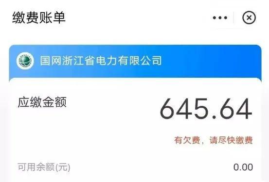 罕见高温预警！重庆本周连续7天最高温40℃或以上，南京、杭州连续5天