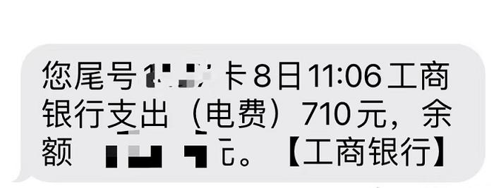 罕见高温预警！重庆本周连续7天最高温40℃或以上，南京、杭州连续5天