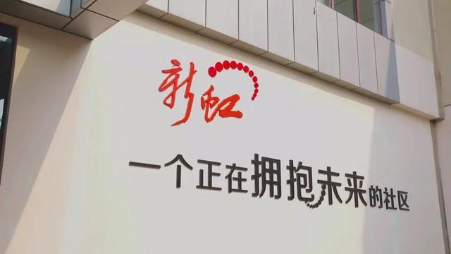 71路公交西延伸在建、“楼宇里的居委会”9月底入驻……这个街镇走访问需亮实招