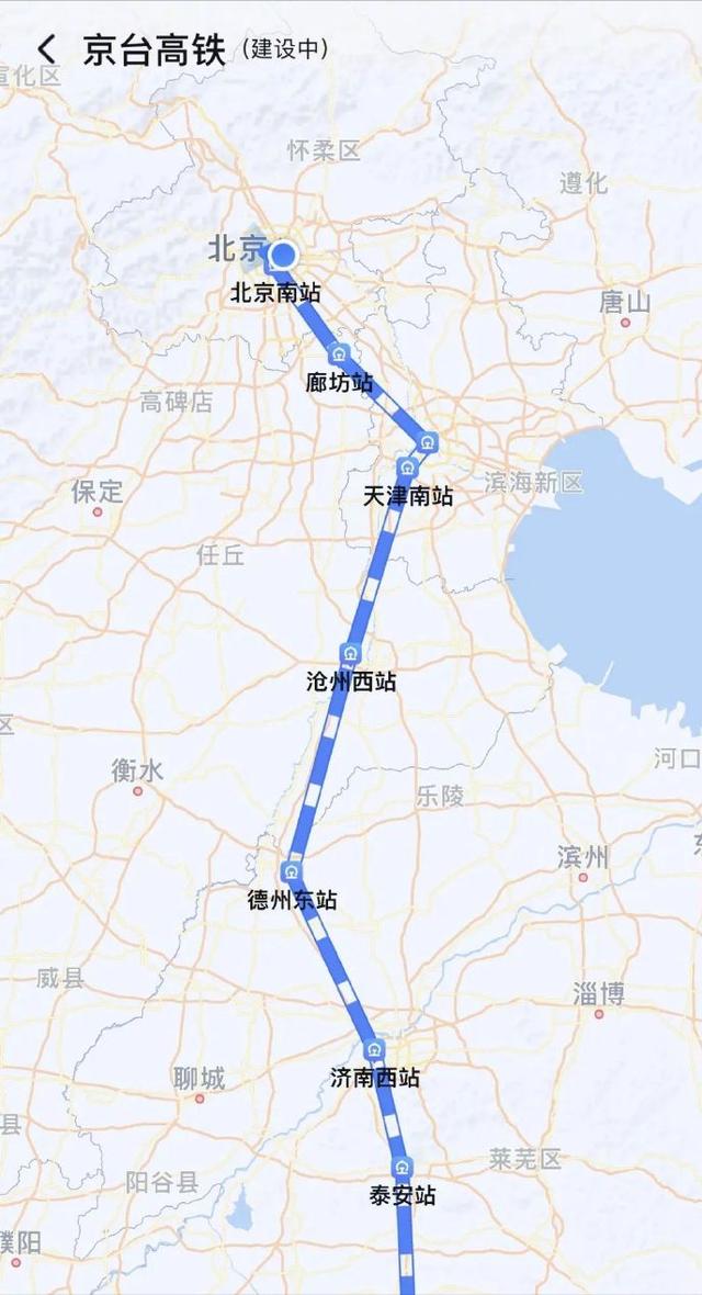 地图已可显示“京台高铁”线路图，网友：坐着高铁回家吧