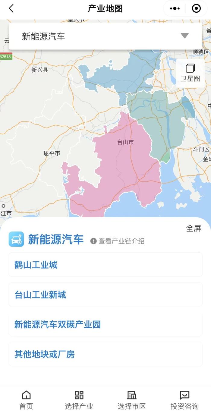 江门向全球发布“江门产业招商地图”，企业可“按图寻宝”，精准对接投资商机！