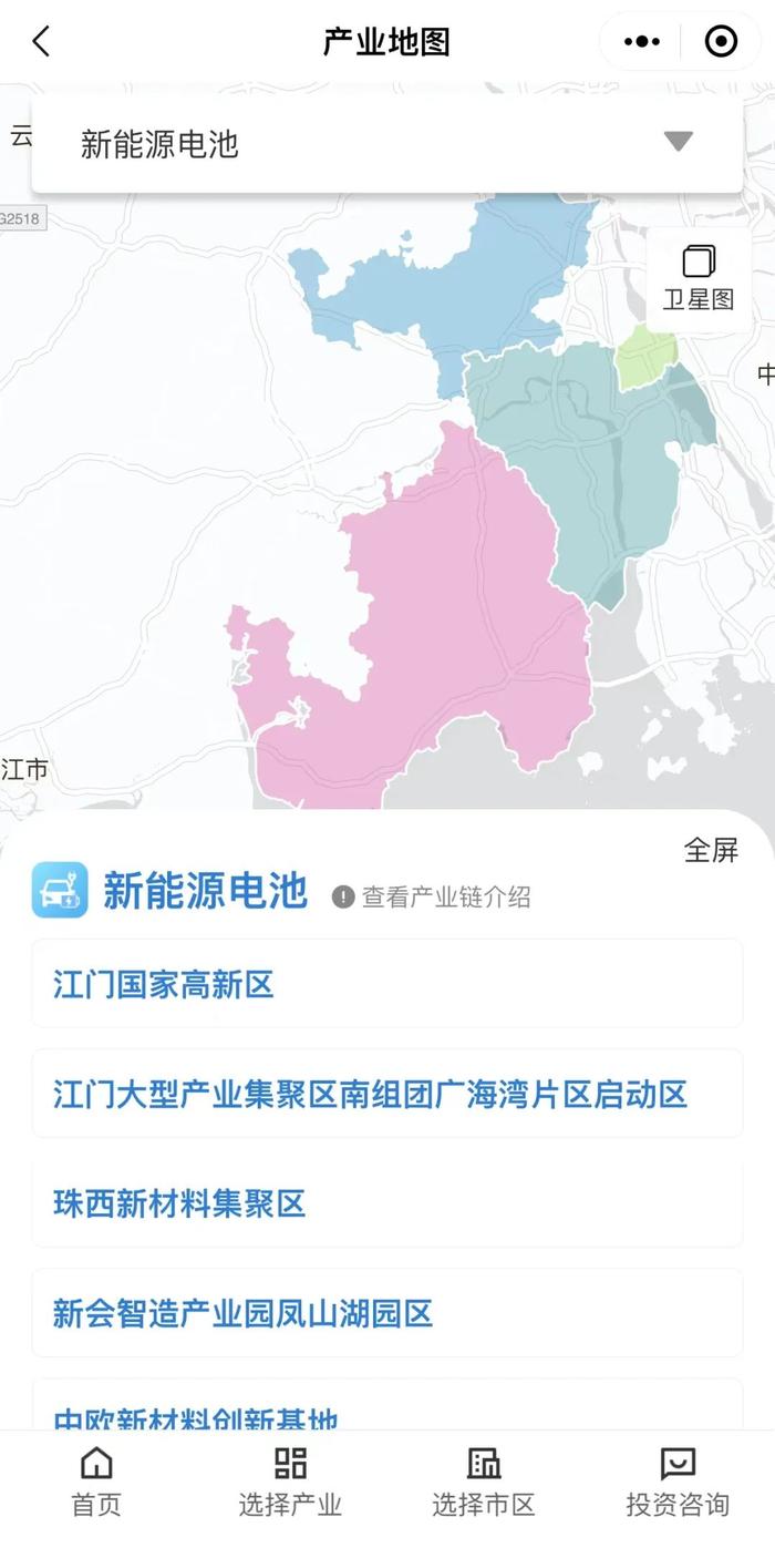 江门向全球发布“江门产业招商地图”，企业可“按图寻宝”，精准对接投资商机！