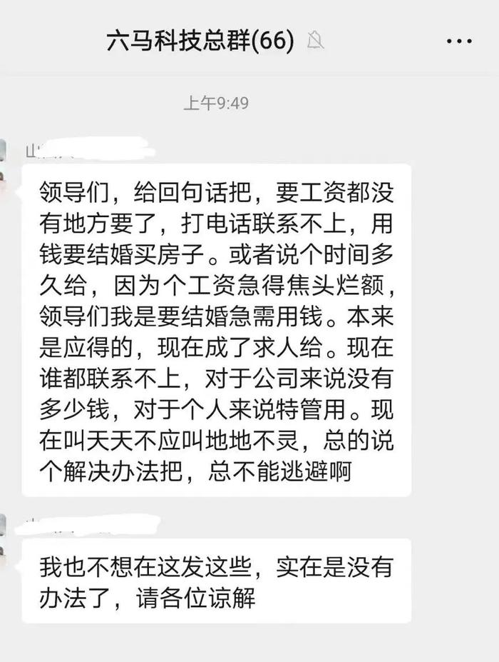 继正邦后又一养猪大户暴雷？！正邦现状如何？要退出饲料行业专注养猪？正邦最新回复……