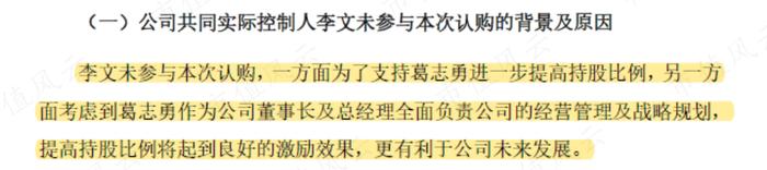 科创板涨幅最大公司竟是它？光伏、锂电、半导体三大BUFF叠满，奥特维有实力但不突出，第三股东解禁一年已套现9亿