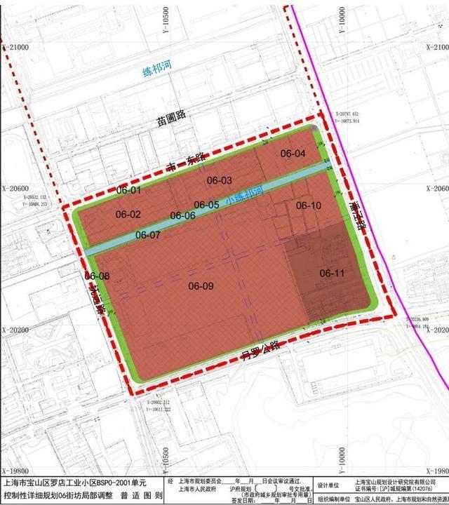 宝山区罗店镇BSP0-2001单元（罗店工业小区）06