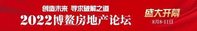 业绩快报 | 保利发展前7月实现合约销售2432.21亿 富力地产2021年总营业额762亿