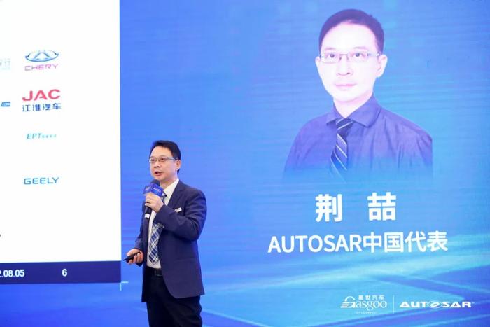 AUTOSAR中国日 | 基于AUTOSAR构建面向智能网联汽车的基础软件系统