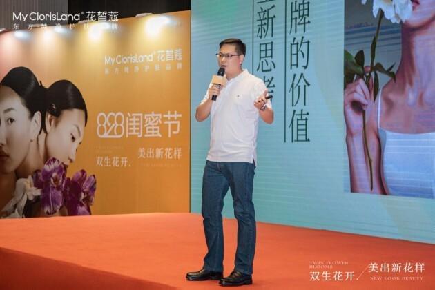 北大夫妇小苏与大V——MCL花皙蔻品牌创始人的“线上顶流”密码