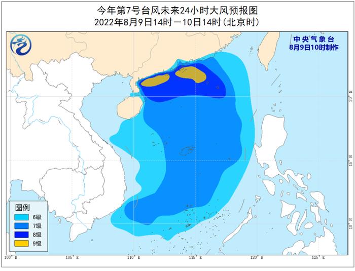 今年第7号台风已生成 预计将于10日在海南至广东沿海登陆