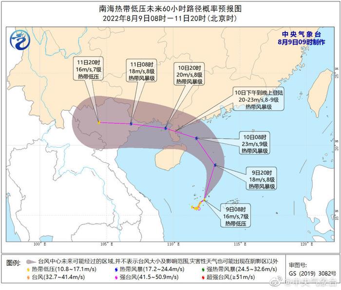 中央气象台：今年第7号台风生成，热带风暴级