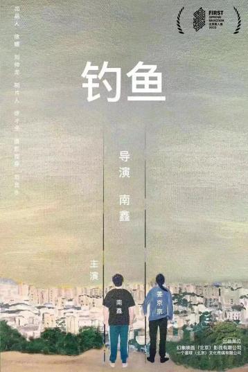 没有观众的FIRST电影展，变了吗？| 一群人的回答