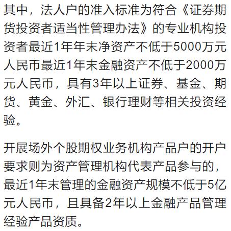 300多个基金经理被查，这到底是什么成分的瓜？