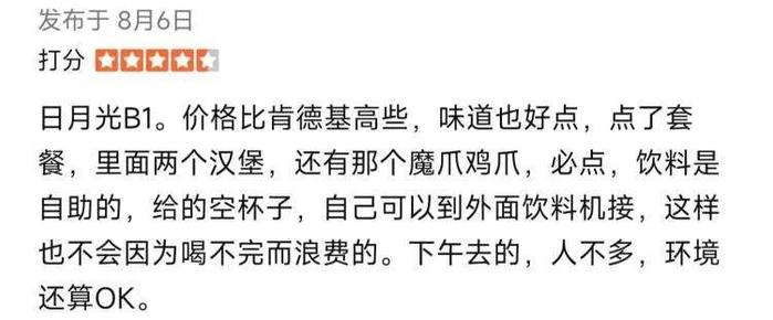 上海这家网红店陆续关门！曾挤瘫淮海路，比肩光明邨，排队8小时…