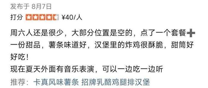 上海这家网红店陆续关门！曾挤瘫淮海路，比肩光明邨，排队8小时…