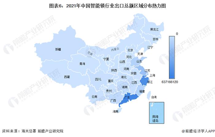 2022年中国智能锁行业进出口贸易区域分布情况 美国为最大贸易伙伴、广东为最大贸易区域【组图】