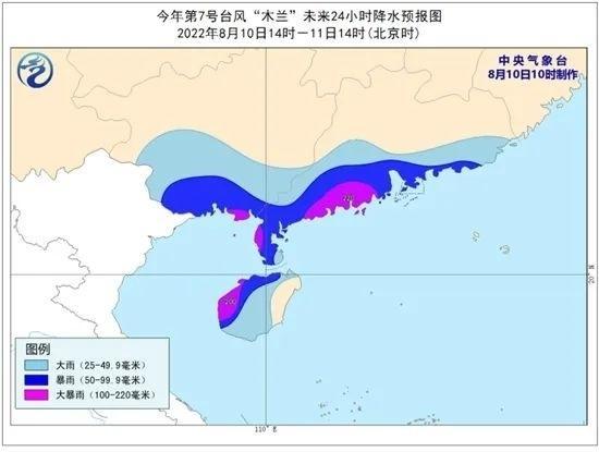 第7号台风“木兰”已生成！对金山有影响吗？未来天气→