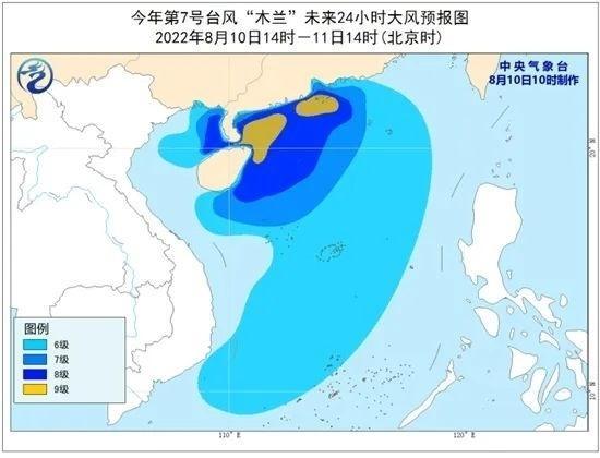 第7号台风“木兰”已生成！对金山有影响吗？未来天气→